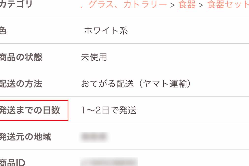 キャンセルが可能な期間はどれくらい？詳細と確認方法