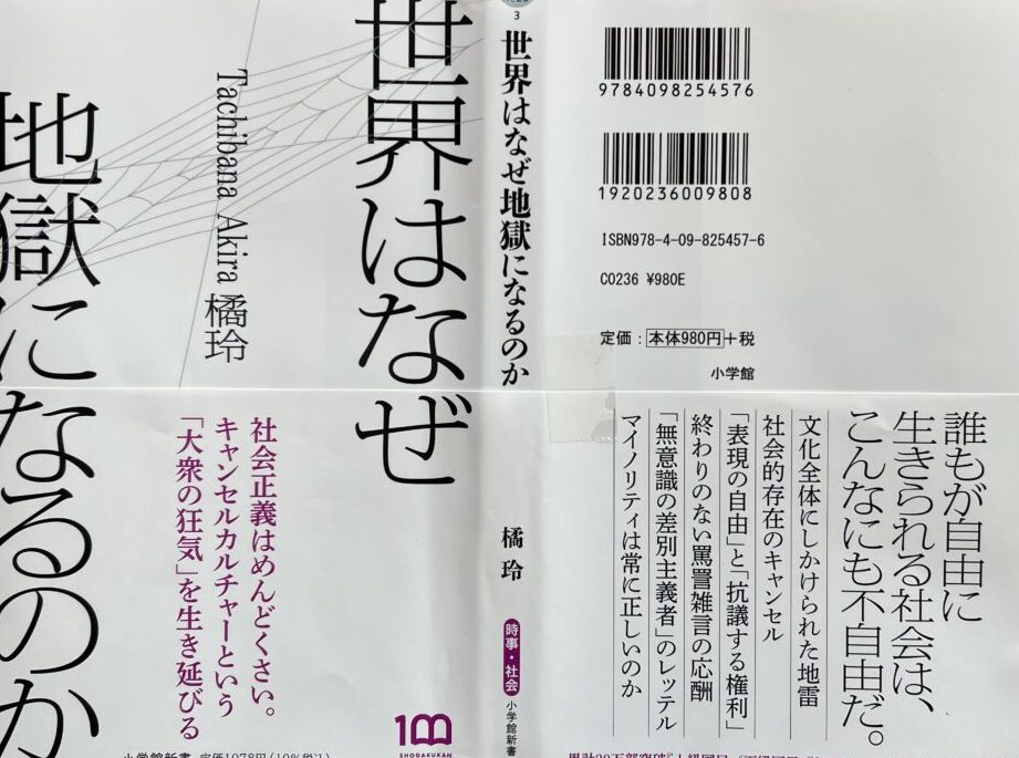 e382ade383a3e383b3e382bbe383abe382abe383abe38381e383a3e383bce381aae38293je381abe3818ae38191e3828be5bdb1e99fbfe381a8e5ae9fe4be8b キャンセルカルチャーなんJにおける影響と実例