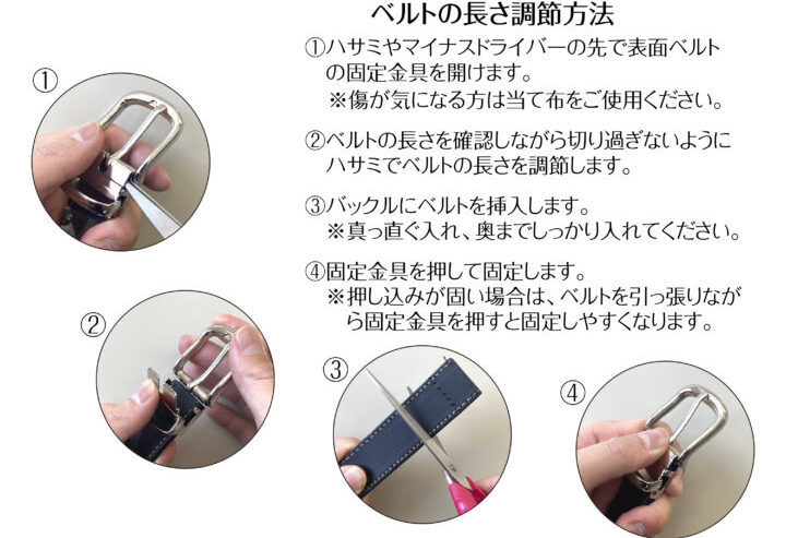 ベルトラキャンセルと返金のタイミングについて