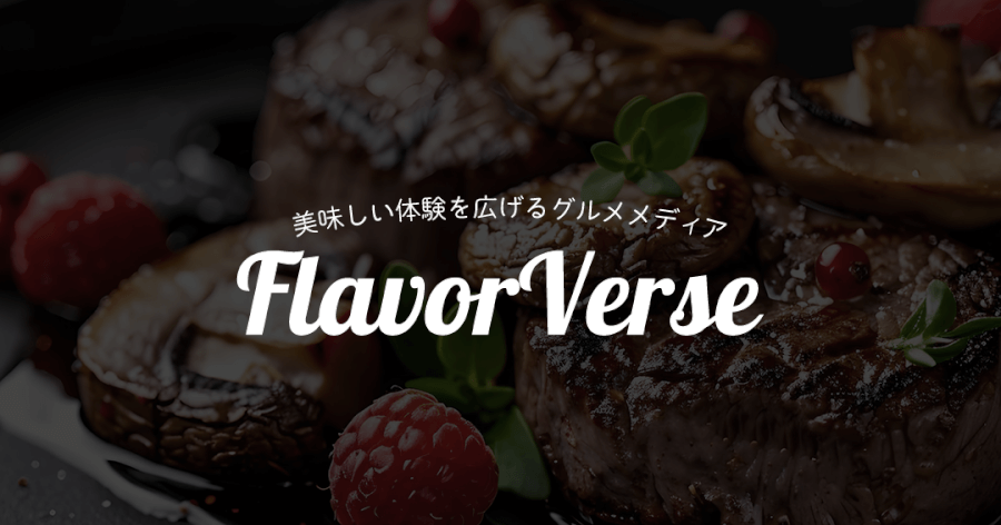 叙々苑の予約キャンセルはいつまで可能か解説