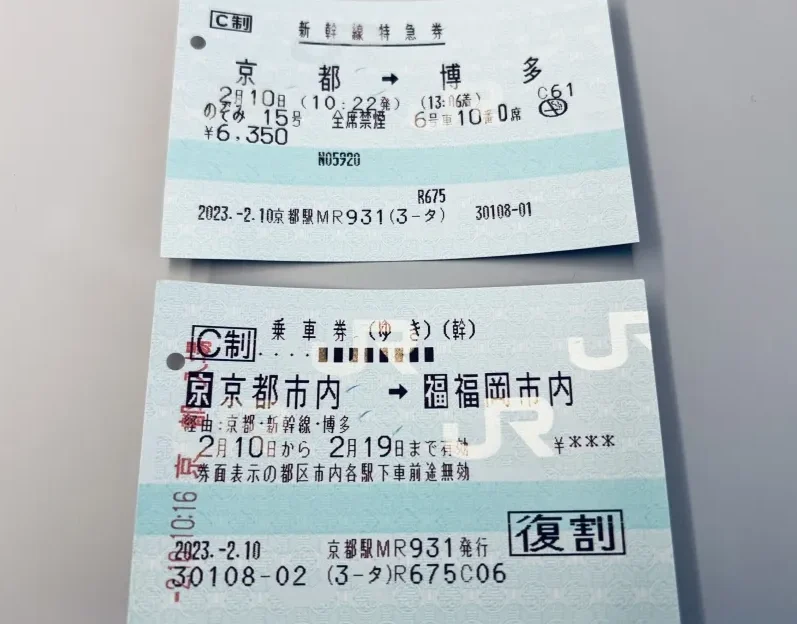 新幹線切符のキャンセルはいつまで可能か解説
